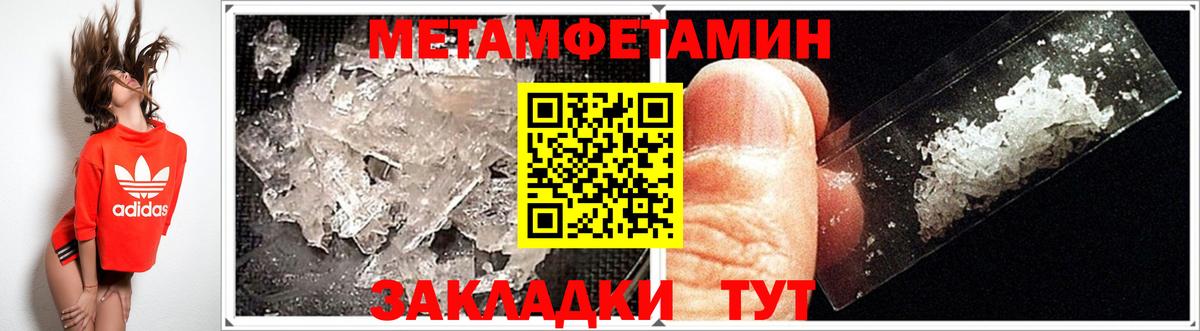 АМФ 97%  Амфетамин  Осинники  Вход с VPN 