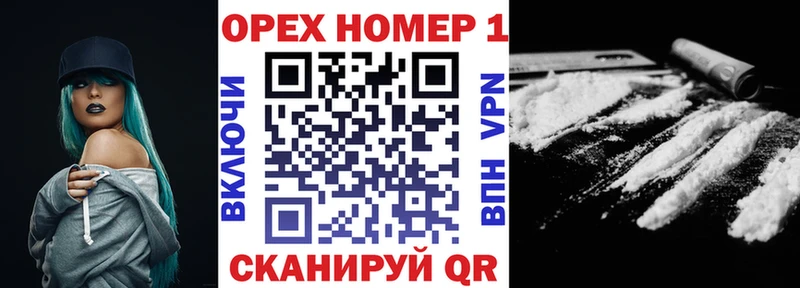 COCAIN 99%  Осинники 