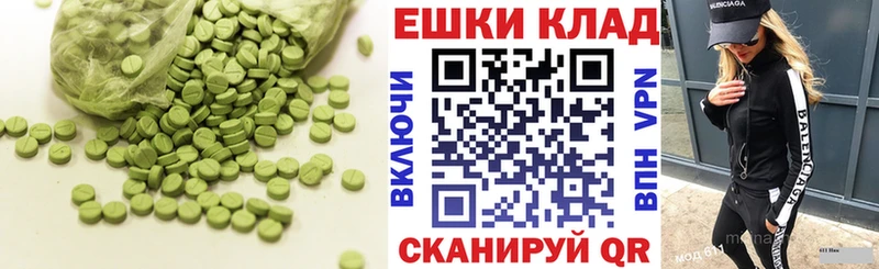 Экстази TESLA  Осинники 