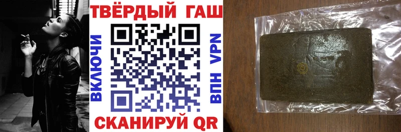 ГАШ гашик  где купить наркотик  MEGA как зайти  Осинники 