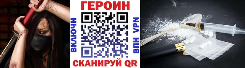 маркетплейс состав  Осинники  Героин герыч  хочу наркоту  мега как зайти 