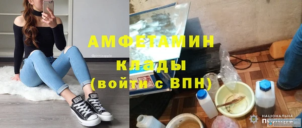 mdpv Алексин
