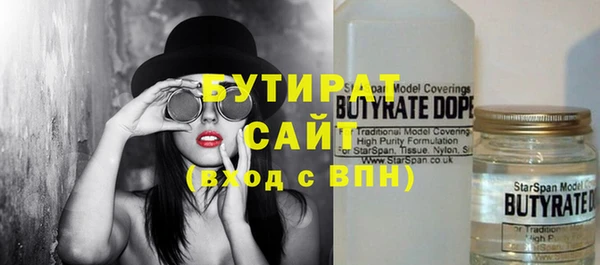 бошки Семилуки