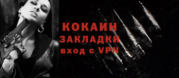 кокаин Семёнов