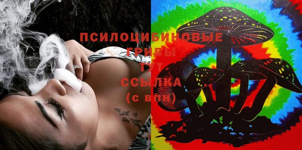трава Алексеевка