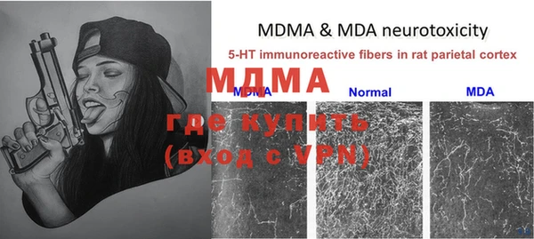 mdpv Алексин