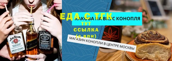 бошки Семилуки