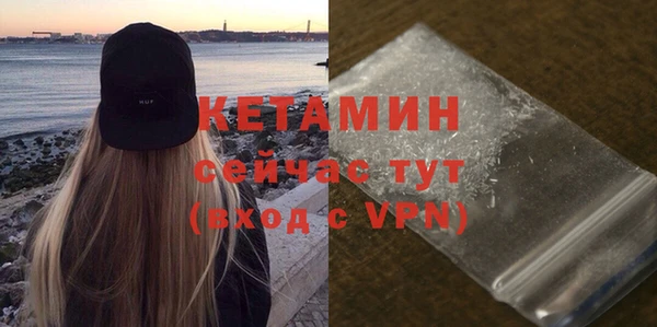 бошки Семилуки
