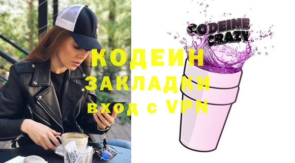 каннабис Семикаракорск