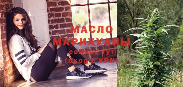 mdpv Алексин