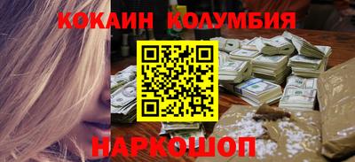 марихуана Тулун