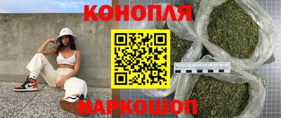 мескалин Уссурийск