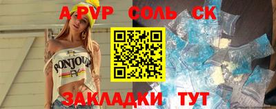 марихуана Тулун