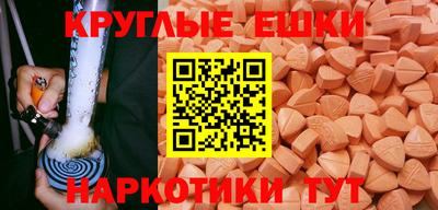 mdma Усть-Илимск