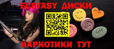 мескалин Уссурийск