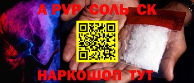 Альфа ПВП Тула