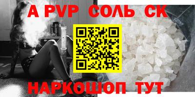 spice Усть-Джегута