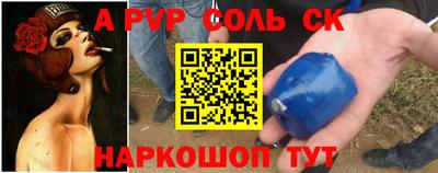 spice Усть-Джегута