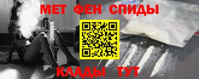 мескалин Уссурийск