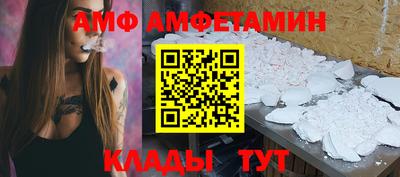 мескалин Уссурийск