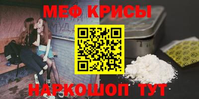 мескалин Уссурийск
