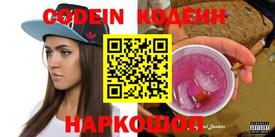 spice Усть-Джегута