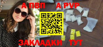Альфа ПВП Тула