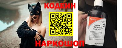 мескалин Уссурийск