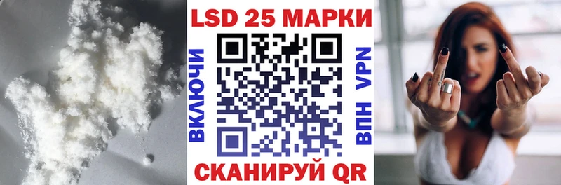 LSD-25 экстази кислота  Осинники 