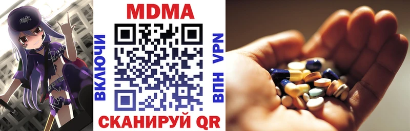 даркнет состав  Осинники  МДМА VHQ  МЕГА рабочий сайт 