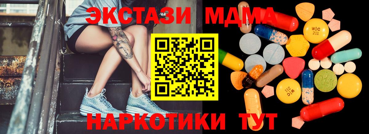 ГАШ Осинники
