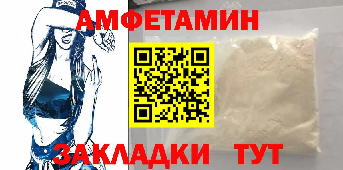 МЕТАМФЕТАМИН кристалл  МЕТАМФЕТАМИН кристалл  Осинники  Вход с VPN 