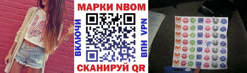 цена   Осинники  Наркотические марки 1,5мг 
