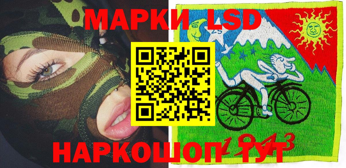 Марки NBOMe 1,5мг  Марки NBOMe 1,5мг  Марки N-bome  Вход с VPN  Осинники 