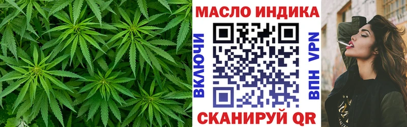 ТГК вейп  Осинники 