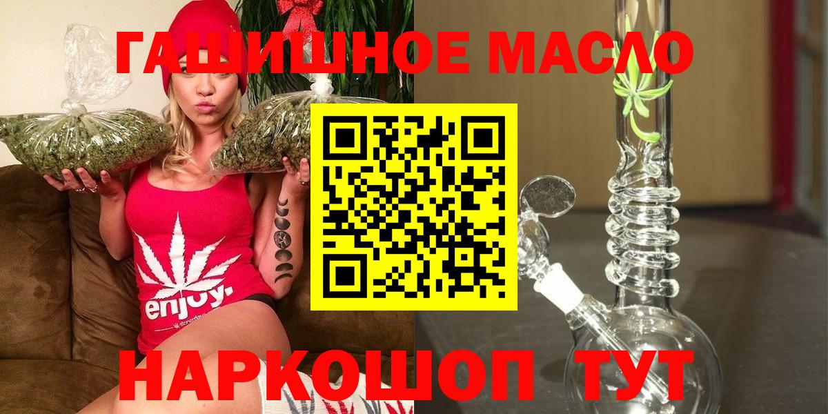 Дистиллят ТГК вейп Осинники