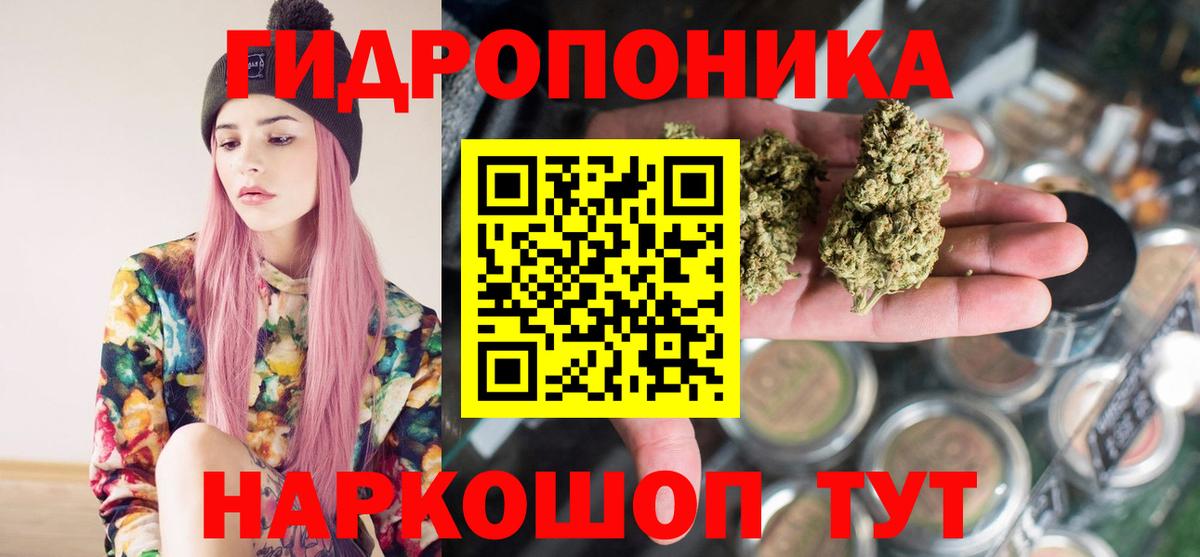 МЕТАМФЕТАМИН  Осинники  LSD-25  Мефедрон   Вход с VPN  Канабис 
