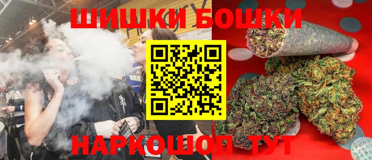 Бошки Шишки индика  Марихуана Amnesia  Вход с VPN  Марихуана гибрид  Осинники  Канабис SATIVA & INDICA 